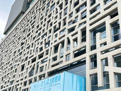 -证大喜玛拉雅中心