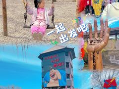 -河北村民俗体验园