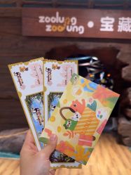 -Zoolung Zoolung动物主题公园(海信广场店)