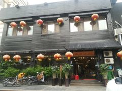 -私房小厨(康城路店)