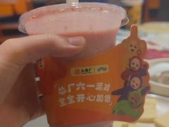 -广州保利时光里(建设大马路店)