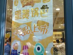 -上海哈尔滨食品厂(淮海中路店)