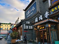 -正阳门饭庄·烤鸭·北京菜(万丰路七里庄店)