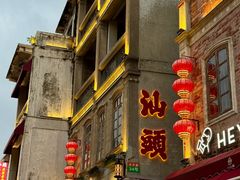 -汕头市小公园