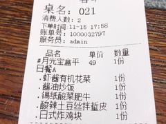 -以前的小酒馆(中山广场店)