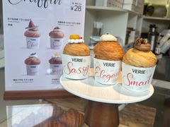 -VERIE BAKEHOUSE