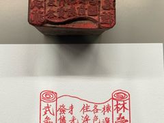 -中国闽台缘博物馆