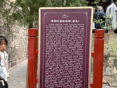 -晋祠博物馆