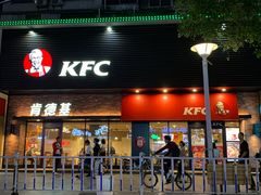 门面-肯德基(夏湾店)