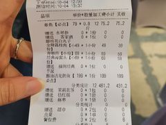 -紫阳海鲜楼·传承闽味(长乐路总店)