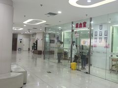 -美年大健康体检中心(太阳宫分院)
