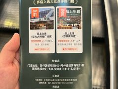 -仲盛世界商城
