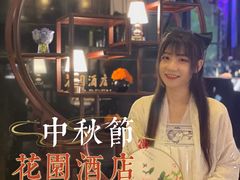 -广州花园酒店