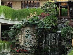-白天鹅宾馆-宏图府餐厅