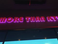 -星聚会KTV X Party(上海真如中海环宇城店)
