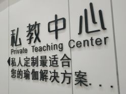 -奥本瑜伽·普拉提