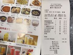 -小放牛炒菜馆(裕华东路店)