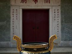 -南海神庙