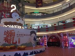 -杭州滨江宝龙城