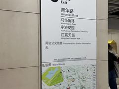 -范湖(地铁站)