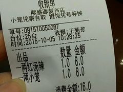 -熙盛源(复兴路店)