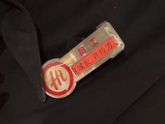 -海底捞火锅(劲松店)