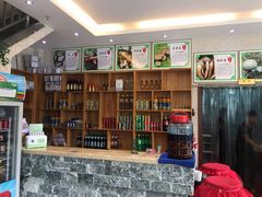 -野生菌火锅(菌王村店)
