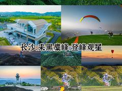 -长沙黑麋峰国家森林公园