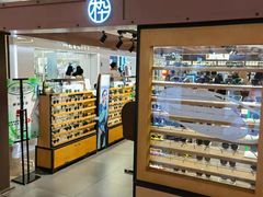 -MUJOSH木九十眼镜(月星环球港B1店)