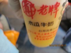 木瓜牛奶-六合夜市