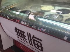 -歎雪糕低糖低脂Gelato冰淇淋