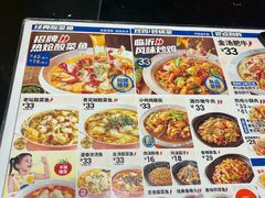 -鱼你在一起(闵行龙盛国际店)