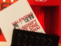 -上海当代艺术博物馆
