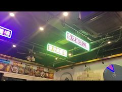 -澳门陈光记烧味饭店(郎家园店)