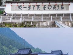 -严子陵钓台(富春江小三峡)