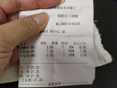 -光明·博海美食花园(上海瑞金医院12号楼店)
