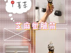 -喜茶(深圳福田星河COCO Park店)