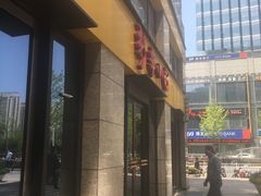 门面-新丰小吃(江陵路分店)