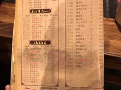 -好汉锅园林秘制老火锅 柴火霸王鸡(金沙店)