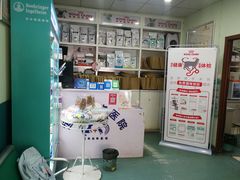 -恒幸动物医院·急重症转诊中心·神经内外科·CT核磁