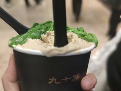 -九十葉·抹茶(南京·德基店)