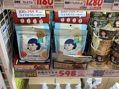 -大国药妆(NEW心斎橋店)