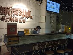 -逃脱反斗城沉浸剧情密室(北京路店)