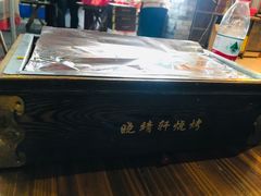 水产区-晓靖轩烧烤(沙河风情店)