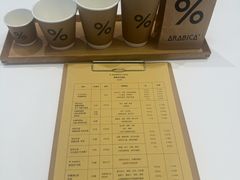-% Arabica阿拉比卡咖啡烘焙工坊