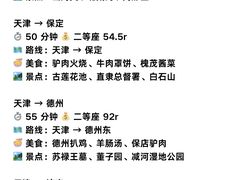 -必点海鲜·海肠捞饭大王(滨江道店)