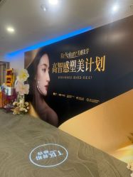 点击看大图 -长沙雅美医疗美容医院