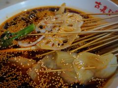 -古真记钵钵鸡(总店)