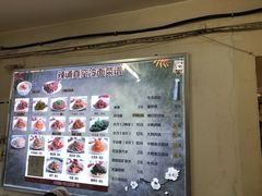 菜单-真空冷面王(武功街店)