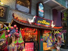 -春梅里卤鹅馆·47年老字号(中山路店)